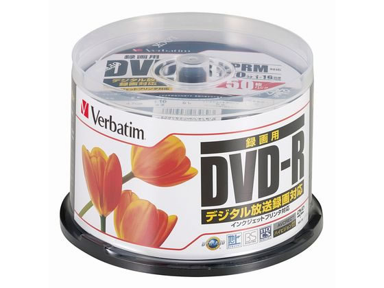 バーベイタム CPRM対応録画用DVD-R120分1〜16倍速 50枚