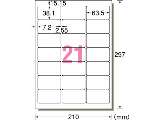 エーワン レーザー用ラベル A4 21面 四辺余白角丸100枚 28379が4,400円