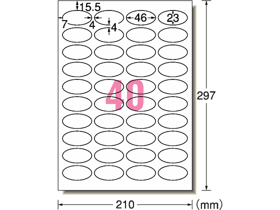 エーワン POP・表示用ラベルワンポイント用 A4 40面 10シート 51594