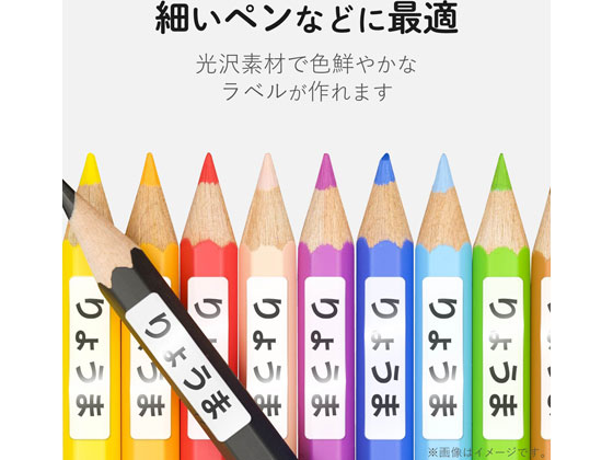 エレコム なまえラベル(ペン用・小)ハガキサイズ33面12枚 EDT-KNM5が