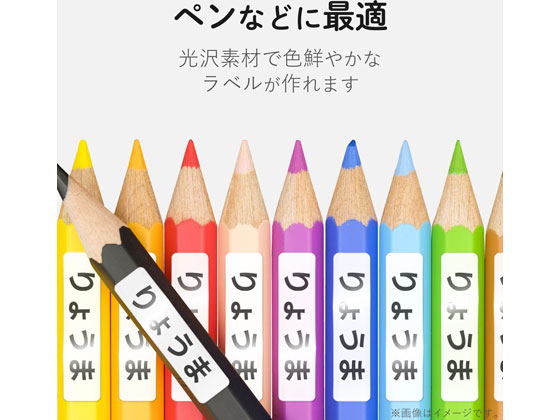 エレコム なまえラベル ペン用 ハガキサイズ39面6枚 Edt Knmが1円 ココデカウ