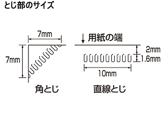 コクヨ 針なしステープラー ハリナックスプレス ピンク SLN-MPH105Pが