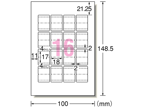 エーワン はがきサイズフォト光沢インデックス16面 12枚入 29322