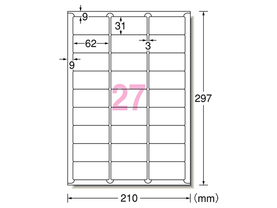 エーワン ラベルシール[ハイグレード] 27面 四辺余白 100枚 76227