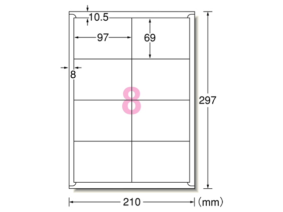 エーワン ラベルシール[ハイグレード] 8面 四辺余白 100枚 76208