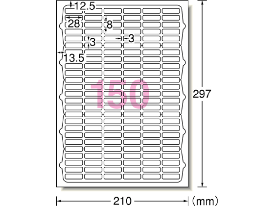 エーワン IJラベル[光沢紙]A4 150面 四辺余白 10枚 63150