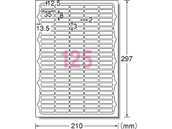 エーワン IJラベル[光沢紙]A4 125面 四辺余白 10枚 63125