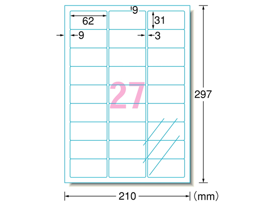 エーワン レーザー用ラベル[透明フィルムタイプ]A4 27面 10枚 31582