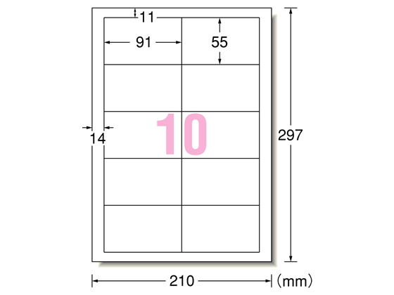 エーワン ラベルシール A4 10面 四辺余白 100枚 31514