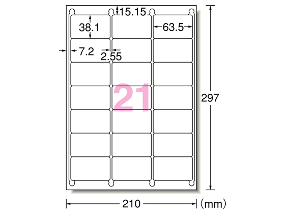 エーワン ラベルシール プリンタ兼用A4 21面 四辺余白角丸 31509