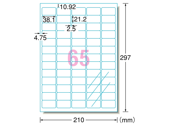 エーワン IJラベル[透明光沢フィルムタイプ]A4 65面 10枚 28974
