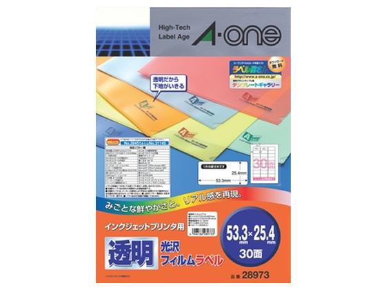 エーワン IJラベル[透明光沢フィルムタイプ]A4 30面 10枚 28973が1,525円【ココデカウ】