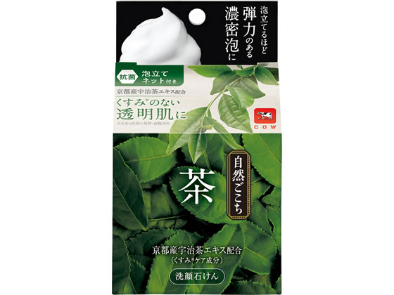 牛乳石鹸 自然ごこち 茶 洗顔石けん