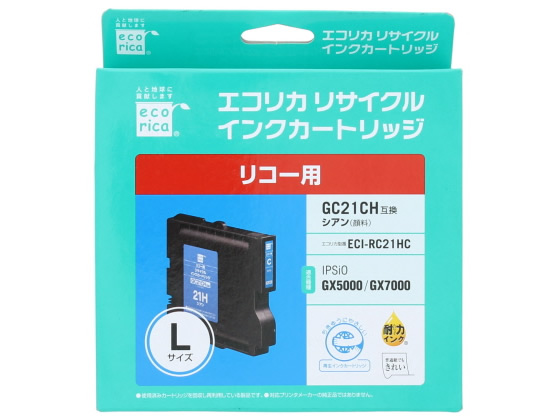 エコリカ リコー用リサイクルインクカートリッジGC21CH