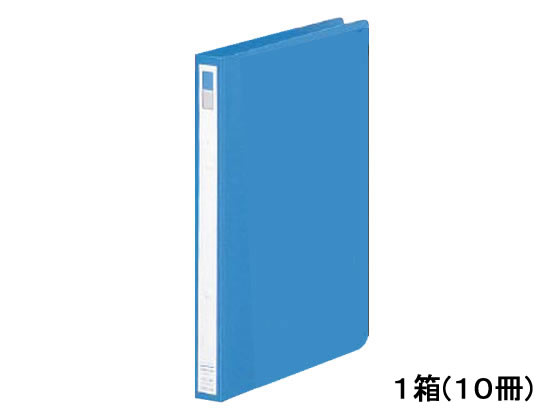 リヒトラブ リングファイル〈ツイストリング〉A4タテ背幅27mm 水 10冊