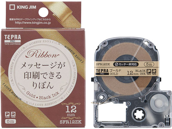 キングジム PRO用テープカートリッジりぼん12mm ゴールド 黒文字