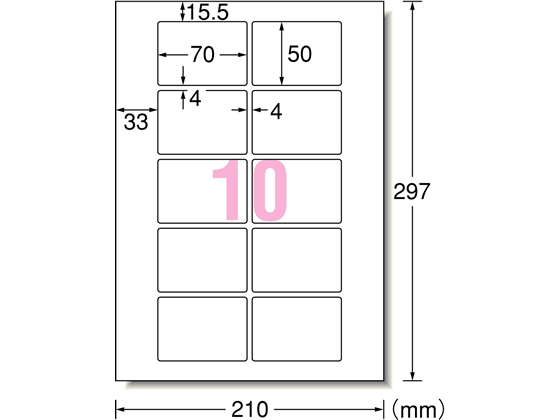 エーワン ラベルシール[再剥離]A4 10面 四辺余白 10枚 31272