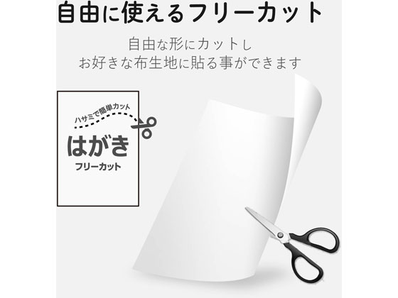 エレコム 耐水なまえラベル フリーカット ノーカット 4シート Edt Tnmfrが301円 ココデカウ