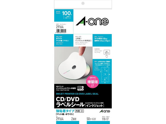 エーワン CD DVDラベル 2面 内径・小 ホワイト 50シート 29164