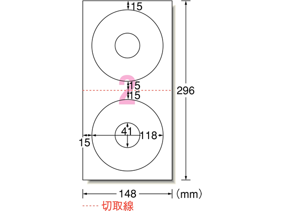 エーワン CD・DVDラベル標準[マルチプリンタ] 2面 50枚 29146