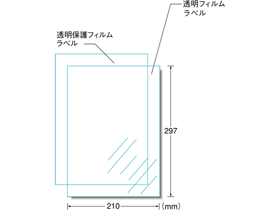 エーワン 手作りステッカー IJ用 A4 ノーカット 透明 3シート 28873