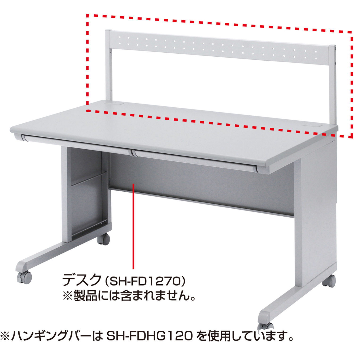 サンワサプライ SOHO ハンギングバー 幅800用 SH-FDHG80が4,715円