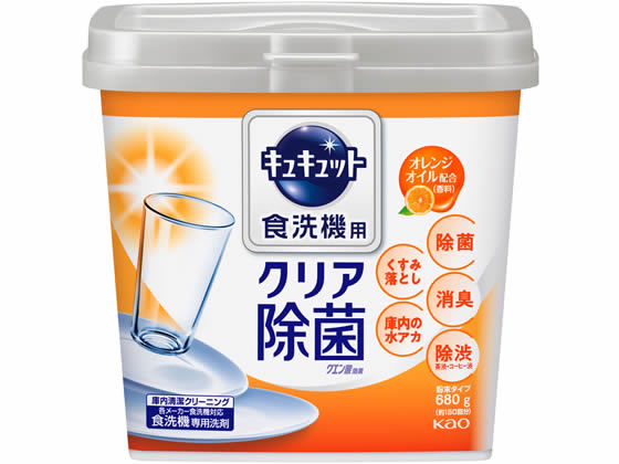 KAO 食洗機用キュキュット クエン酸効果 粉末 オレンジオイル ボックス