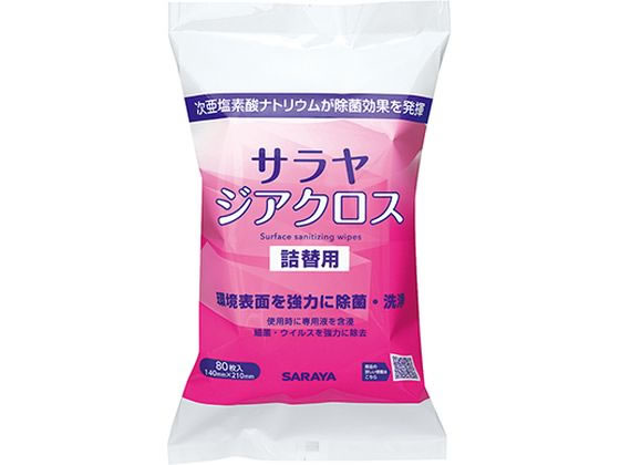 �T���� �W�A�N���X �l�֗p 80���� 7-8422-31