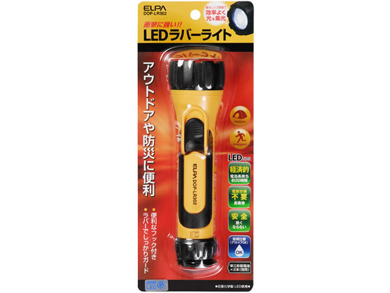 朝日電器 LEDラバーライト 3×2 DOP-LR302