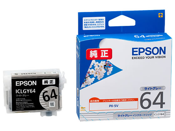 セールスプロモーション 【純正品】 EPSON エプソン インク