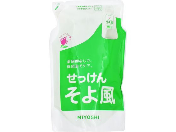 ミヨシ石鹸 液体せっけん そよ風 詰替用 1000mL