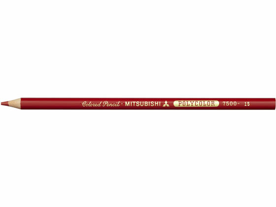 三菱鉛筆 ポリカラー(色鉛筆) 赤 12本 K7500.15