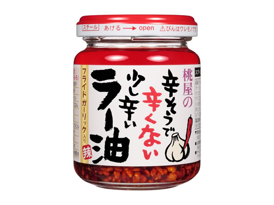 桃屋 辛そうで辛くない少し辛いラー油 110gが380円【ココデカウ】