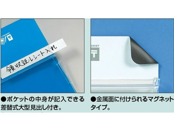 コクヨ マグネットポケット A4 赤 マク-500NR ﾏｸ-500NRが1,585円