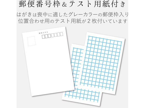 エレコム 喪中はがき 無地 厚手タイプ 50枚 Ejh Ms50が3円 ココデカウ