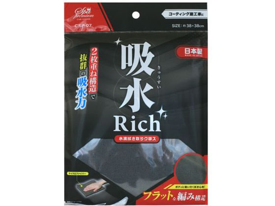 ���R�[ �z�����b�` �N���X CSP07