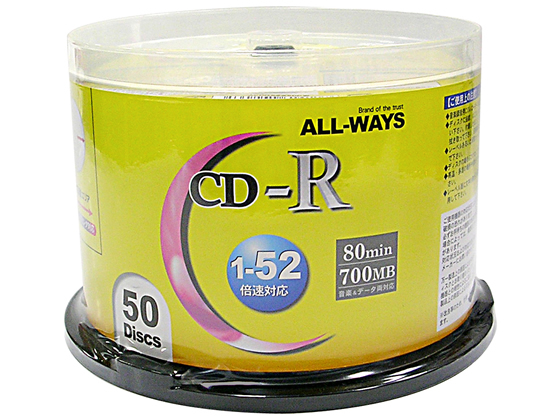 ALL-WAYS CD-R 700MB 52{ 50