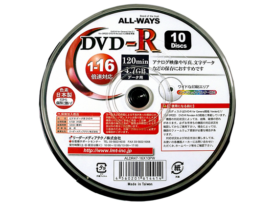 ALL-WAYS DVD-R 4.7GB 16{ 10