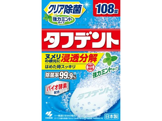 ���ѐ��� �^�t�f���g���̓~���g 108��