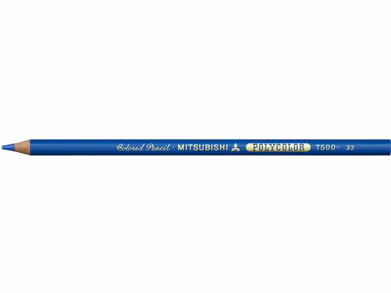 三菱鉛筆 ポリカラー(色鉛筆) 青 K7500.33