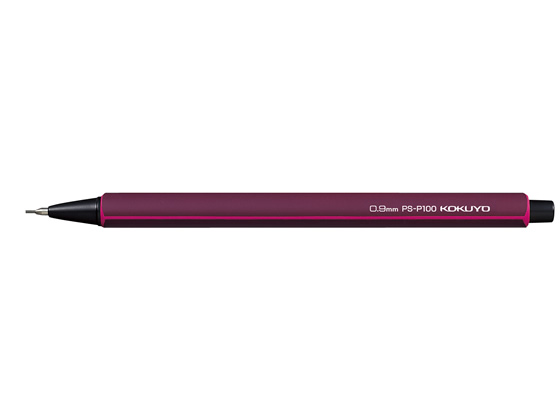 コクヨ 鉛筆シャープ 0.9mm ワインレッド PS-P100DR-1P