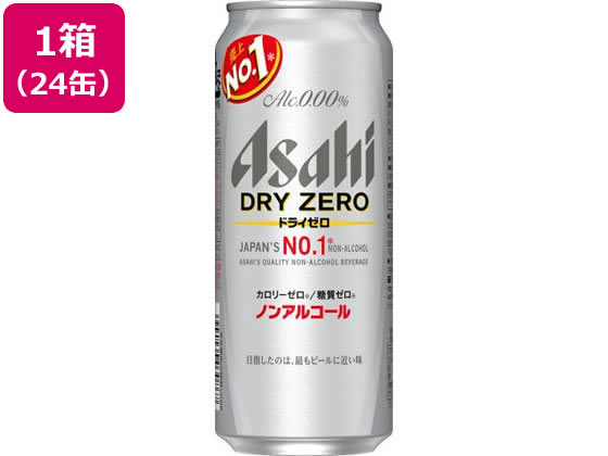 酒 アサヒビール アサヒ ドライゼロ 500ml 24缶が4 280円 ココデカウ