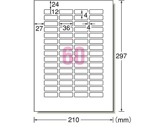 エーワン ラベルシール(再剥離)A4 60面 四辺余白付角丸 31252