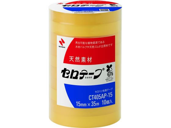 ニチバン セロテープ 大巻 15mm×35m 10巻 CT405AP-15