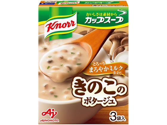 味の素 クノールカップスープ ミルク仕立てのきのこのポタージュ 3袋が8円 ココデカウ