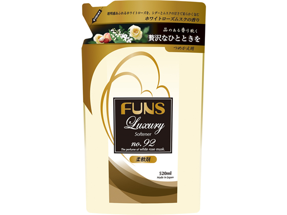 第一石鹸 Funs ラグジュアリーno 92 柔軟剤詰替5mlが1円 ココデカウ