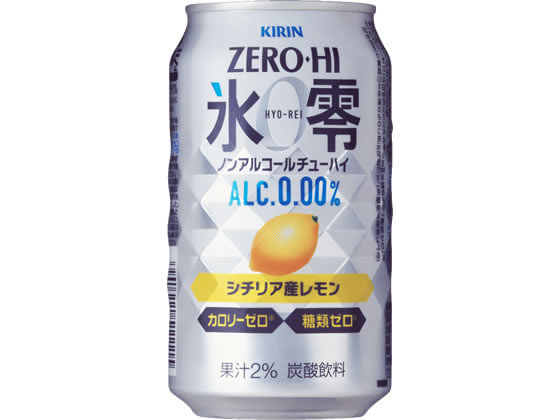 訳アリ)酒)キリンビール ゼロハイ 氷零 シチリア産レモン 0.00% 350ml