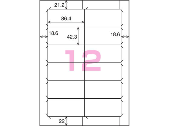 コクヨ レーザー はかどりラベル A4 12面 500枚 LBP-E80642が19,185円