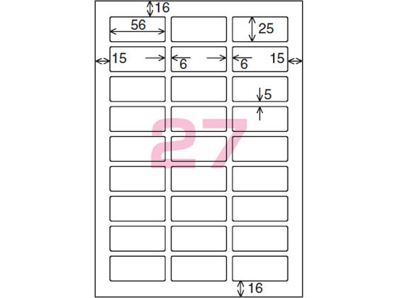 コクヨ カラーLBP&PPC用 紙ラベルA4 27面 20枚 LBP-F696 LBP-F696Nが