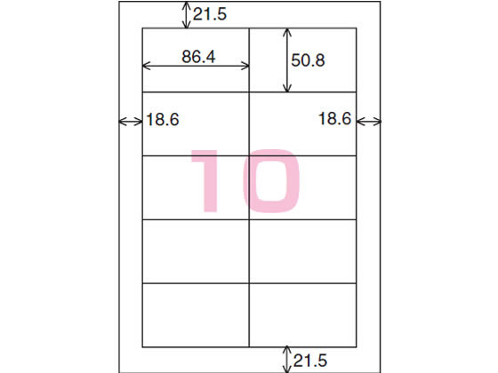 コクヨ カラーLBP&PPC用 紙ラベルA4 10面500枚 LBP-F91N